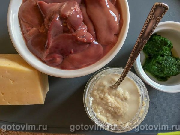 Куриная печень с сыром, шпинатом и хреном