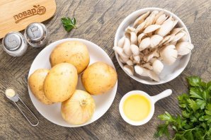 Картофель с вешенками Картофель с вешенками