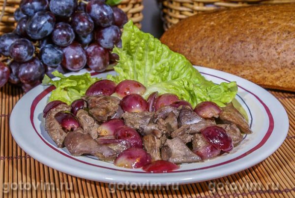 Куриная печень с виноградом и коричневым сахаром Куриная печень с виноградом и коричневым сахаром