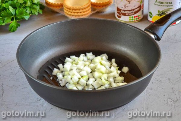 Тарталетки с грибами и ананасом Тарталетки с грибами и ананасом