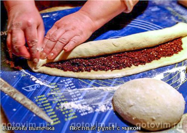 Постный рулет с маком