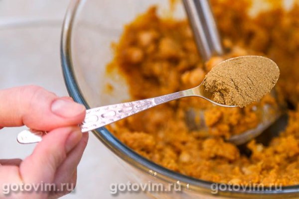 Тыквенный хумус